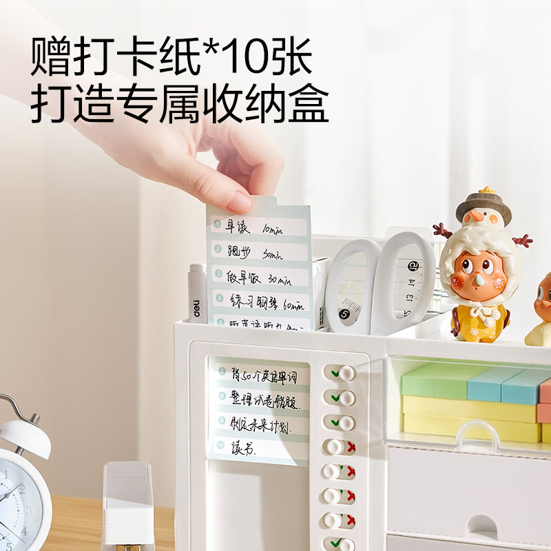纵横PK129自律收纳盒(白)(盒)