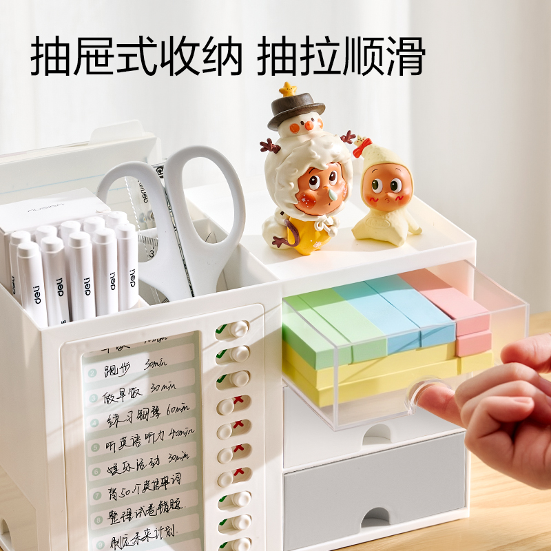 纵横PK129自律收纳盒(白)(盒)