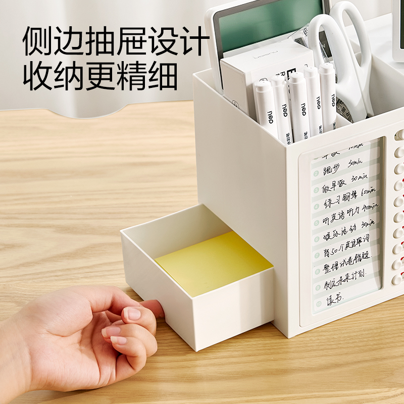 纵横PK129自律收纳盒(白)(盒)