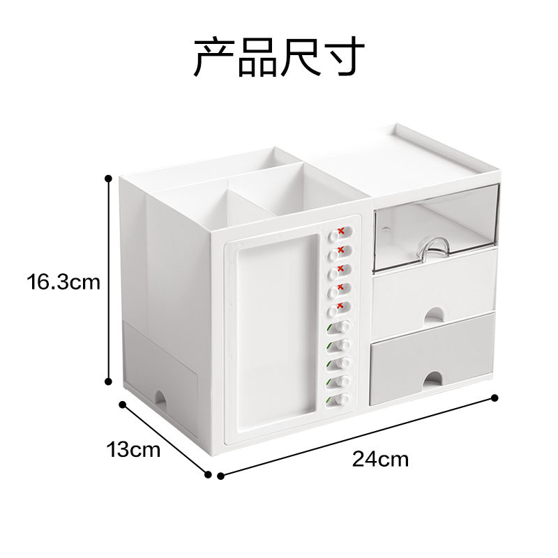 纵横PK129自律收纳盒(白)(盒)