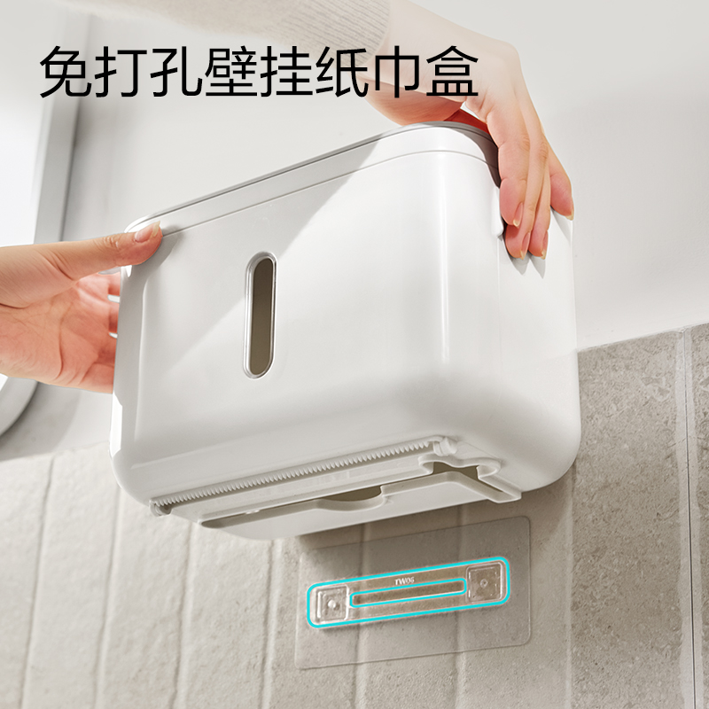 纵横XDM175多功能纸巾盒(白色)(盒)