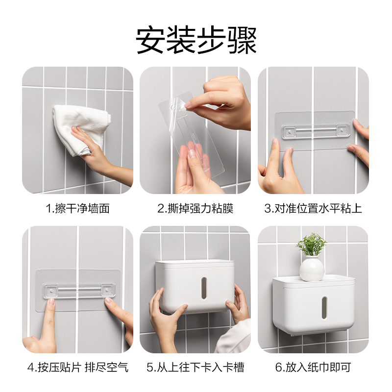 纵横XDM175多功能纸巾盒(白色)(盒)