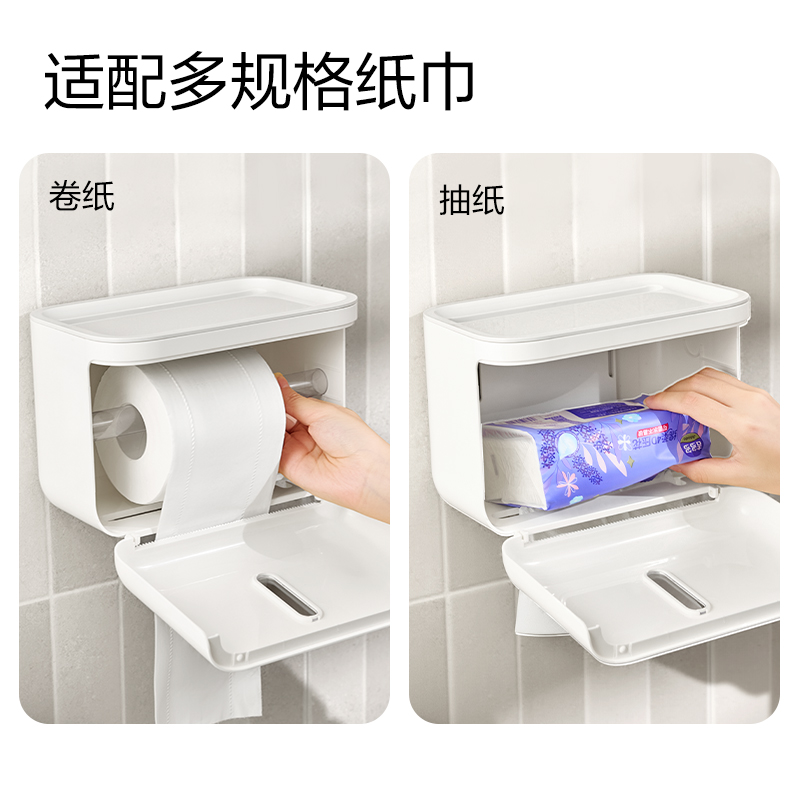 纵横XDM175多功能纸巾盒(白色)(盒)