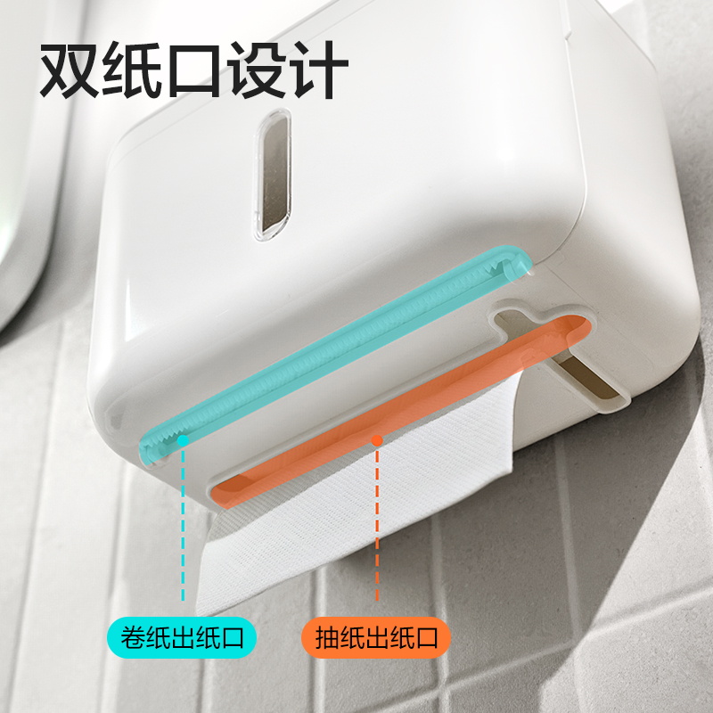 纵横XDM175多功能纸巾盒(白色)(盒)