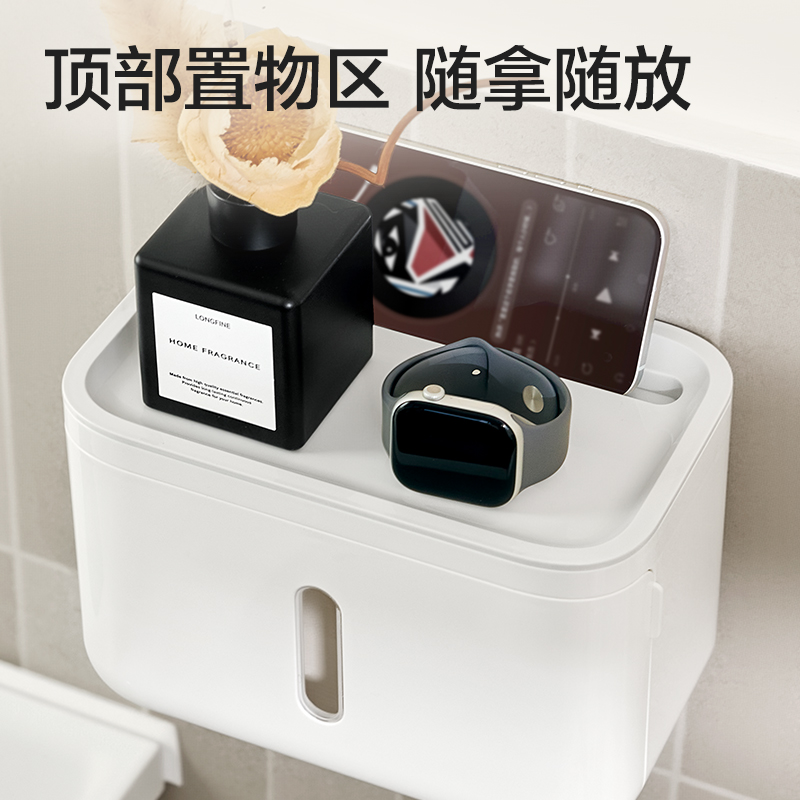 纵横XDM175多功能纸巾盒(白色)(盒)