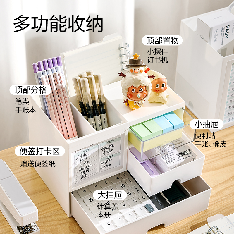 纵横PK134抽屉收纳盒(白色)(盒)