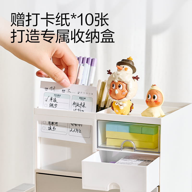 纵横PK134抽屉收纳盒(白色)(盒)