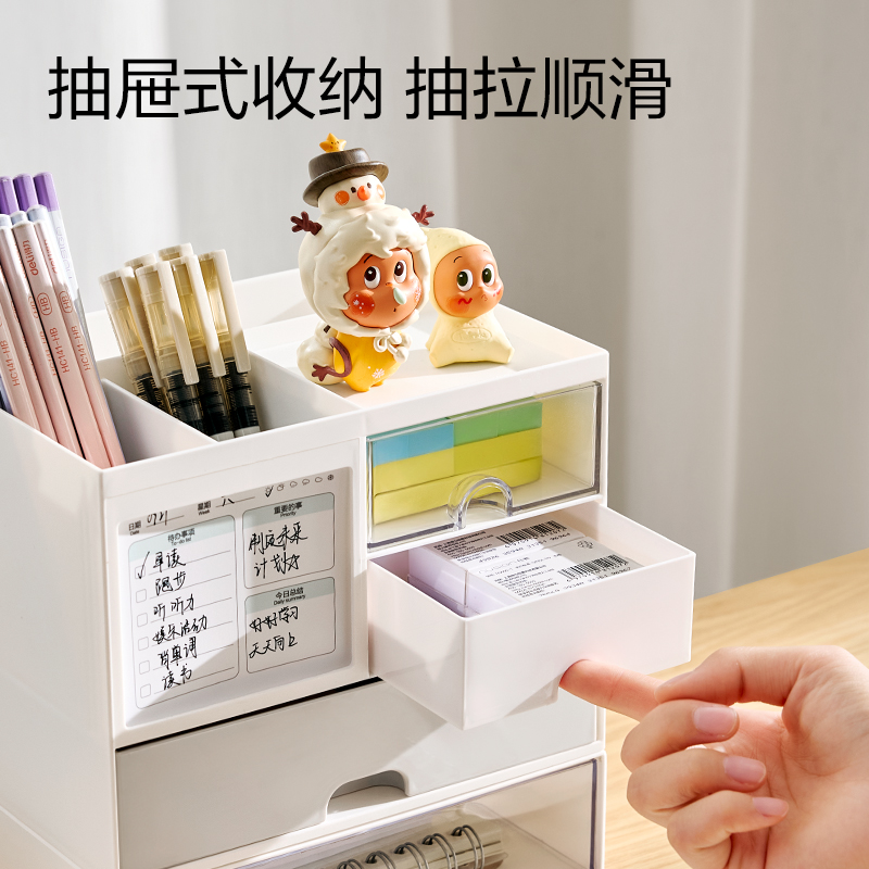 纵横PK134抽屉收纳盒(白色)(盒)