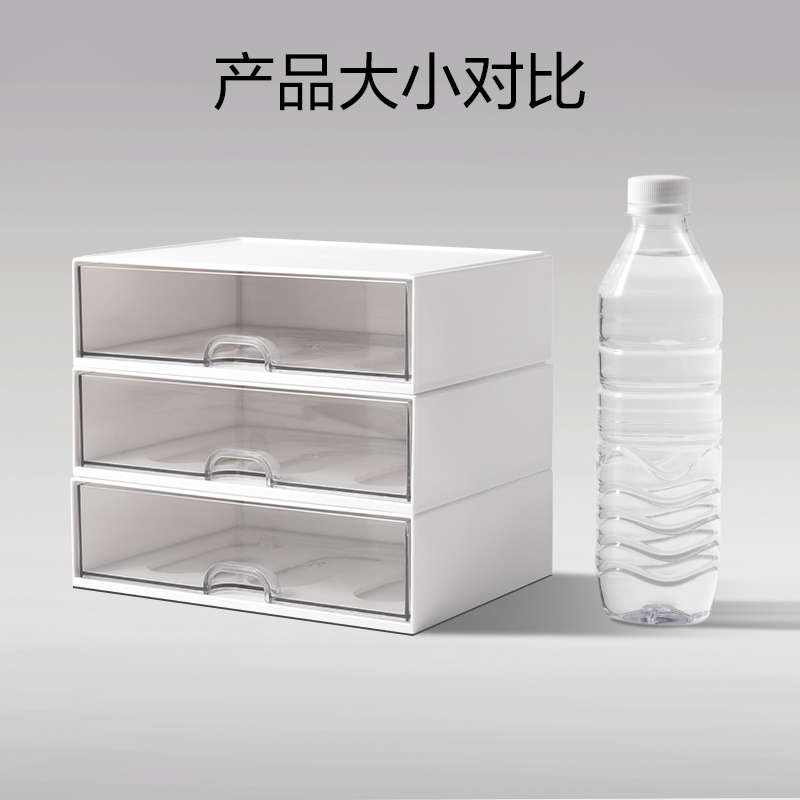 纵横PK134抽屉收纳盒(白色)(盒)