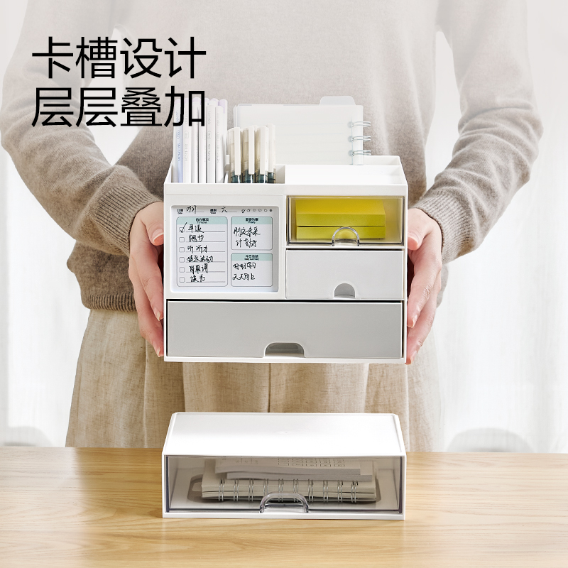 纵横PK131多用收纳盒(白色)(盒)