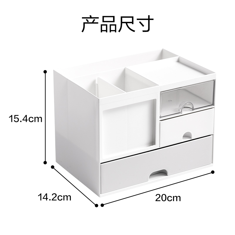 纵横PK131多用收纳盒(白色)(盒)
