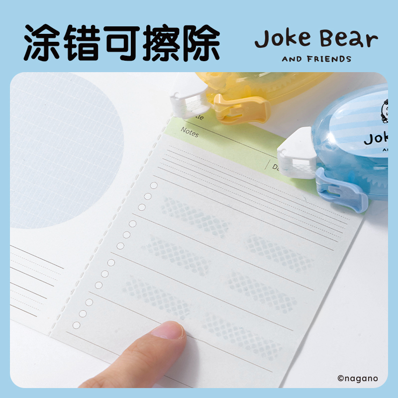纵横ZCX101自嘲熊点点胶6mm*8m(混)(个)