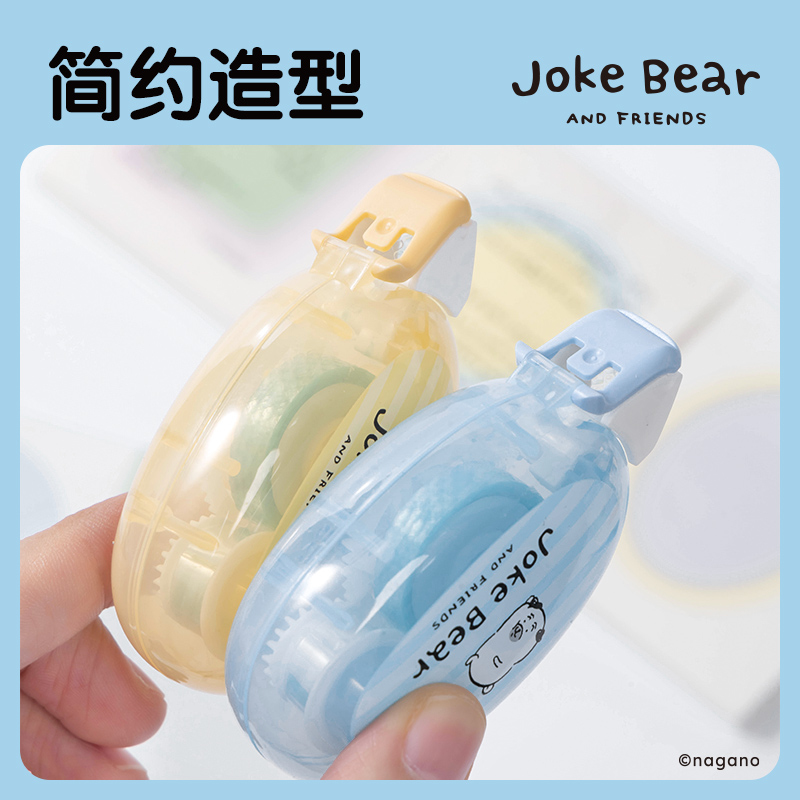 纵横ZCX101自嘲熊点点胶6mm*8m(混)(个)