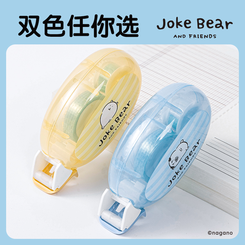 纵横ZCX101自嘲熊点点胶6mm*8m(混)(个)