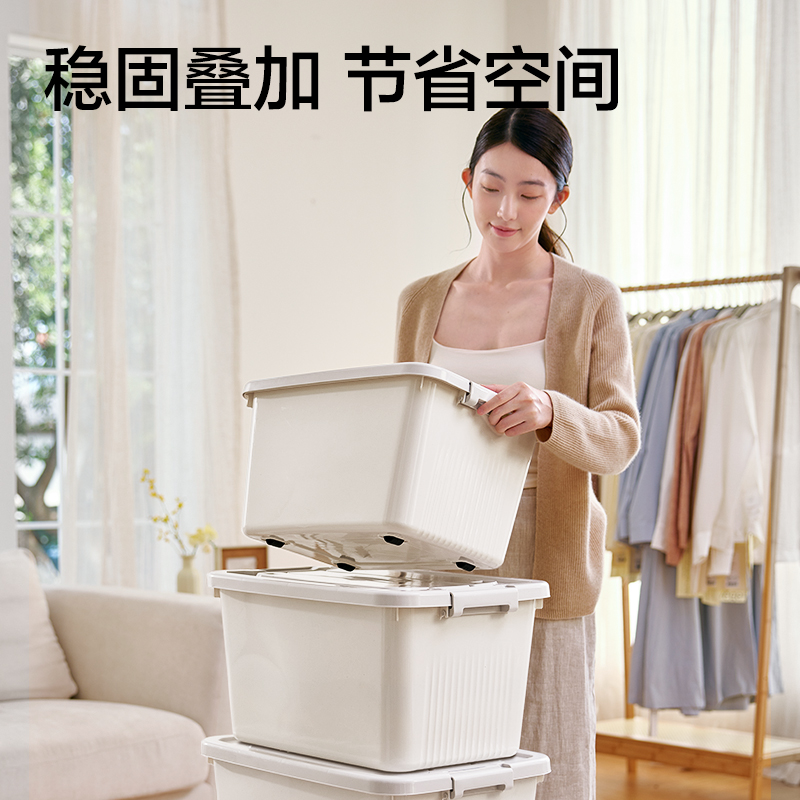 纵横XDM167收纳箱(37L)(白)(个)
