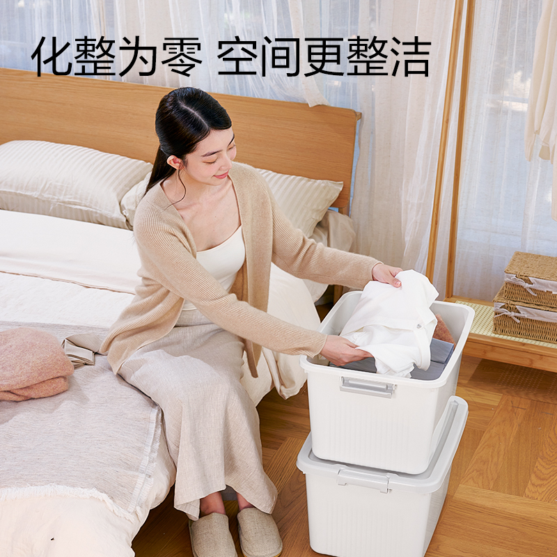 纵横XDM165收纳箱(16L)(白)(个)