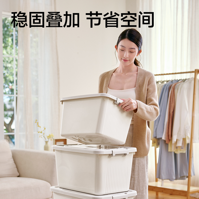 纵横XDM165收纳箱(16L)(白)(个)
