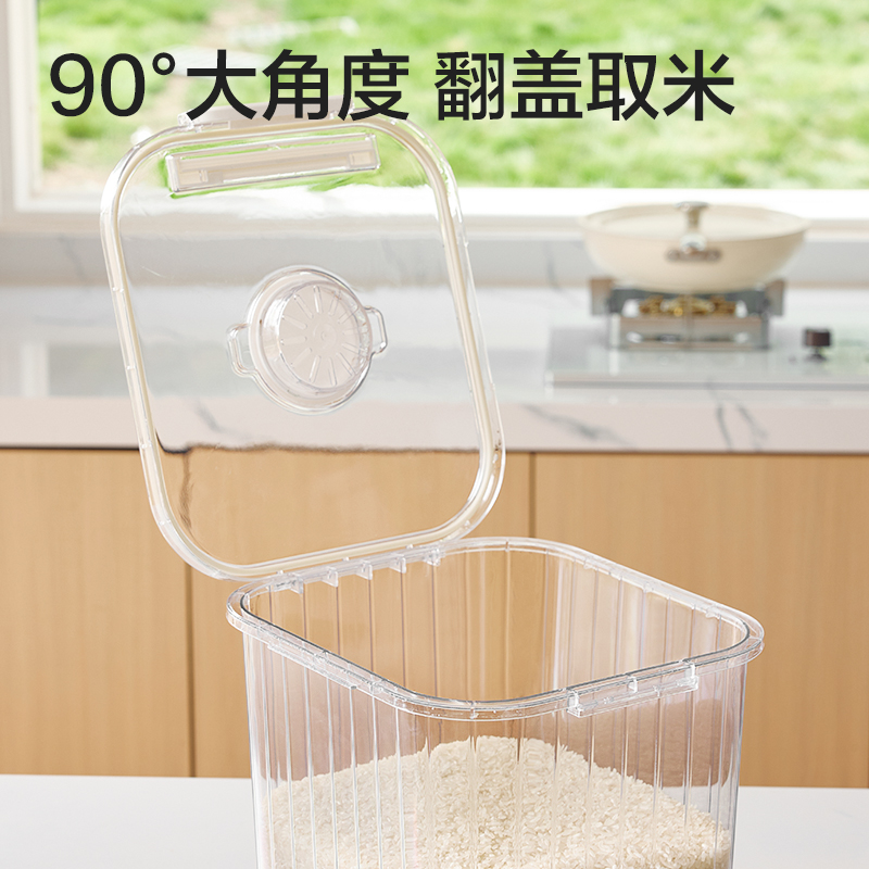 纵横XDM181米桶(11L)(透明)(个)