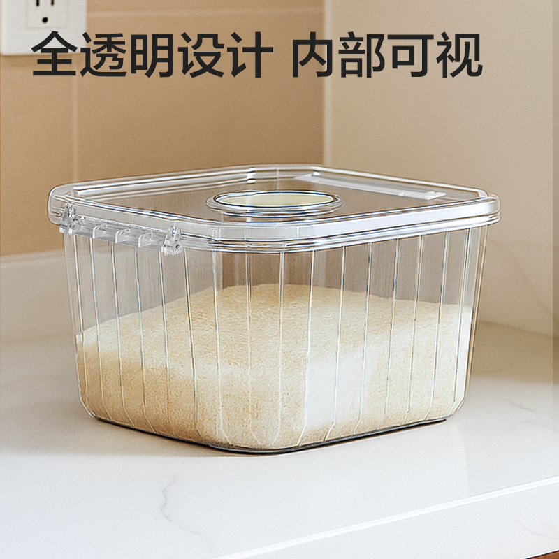 纵横XDM181米桶(11L)(透明)(个)