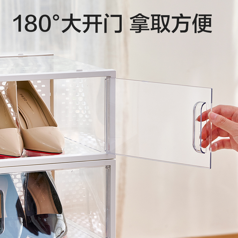 纵横XDM169透明鞋盒(4个装)(小号)(透明)(箱)