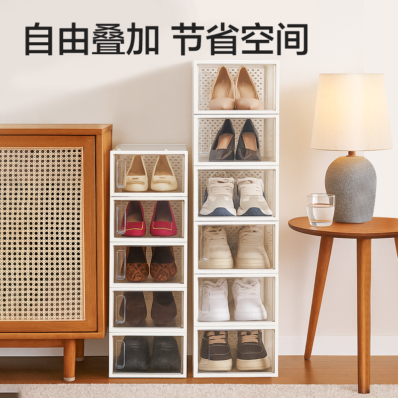 纵横XDM170透明鞋盒(4个装)(中号)(透明)(箱)