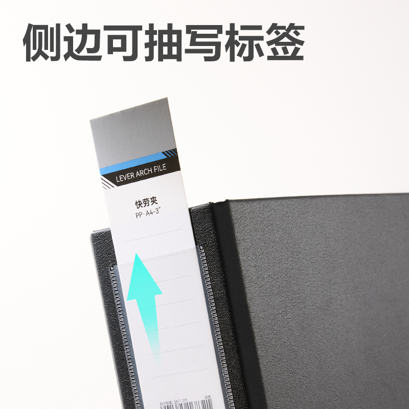 纵横DP026_3寸快劳夹(黑)(个)