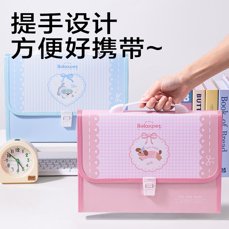 纵横PM362横式13格学生风琴包(粉)(个)