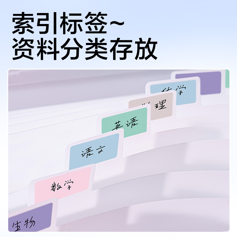 纵横PM362横式13格学生风琴包(蓝)(个)