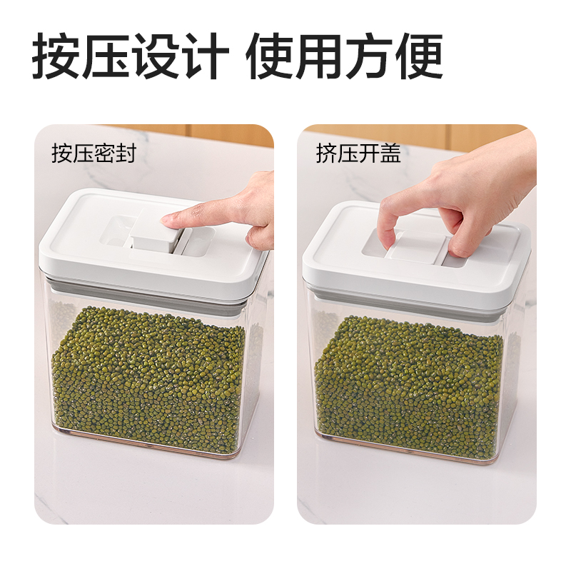 纵横XDM115按压密封盒(3.75L)(透明)(个)
