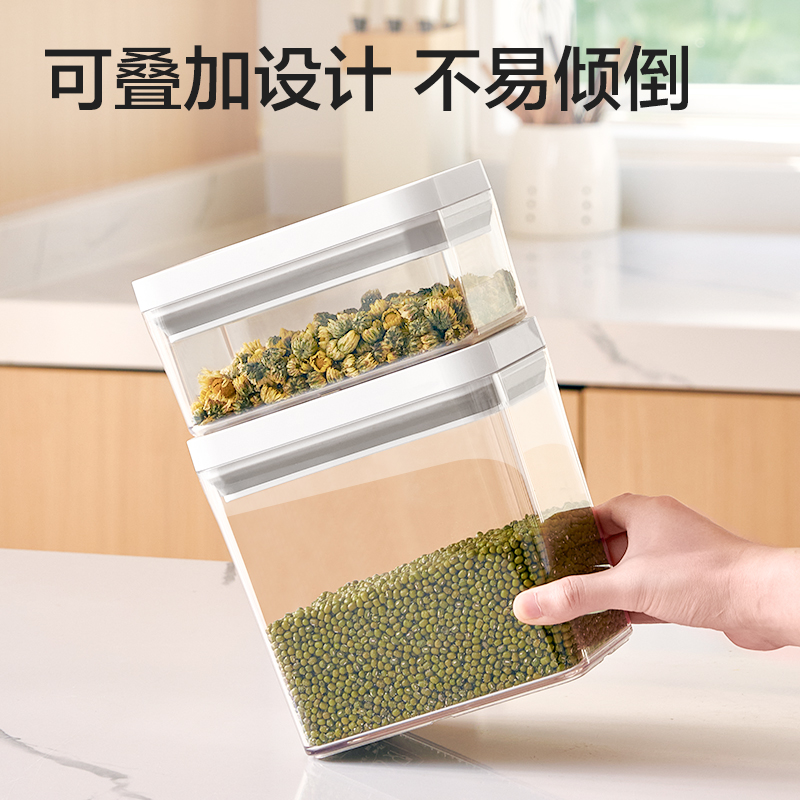 纵横XDM114按压密封盒(2.8L)(透明)(个)
