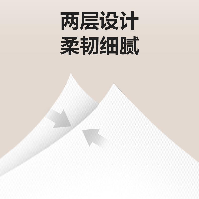 净云WP2240-02盘式卫生纸2层240米(白)(箱)