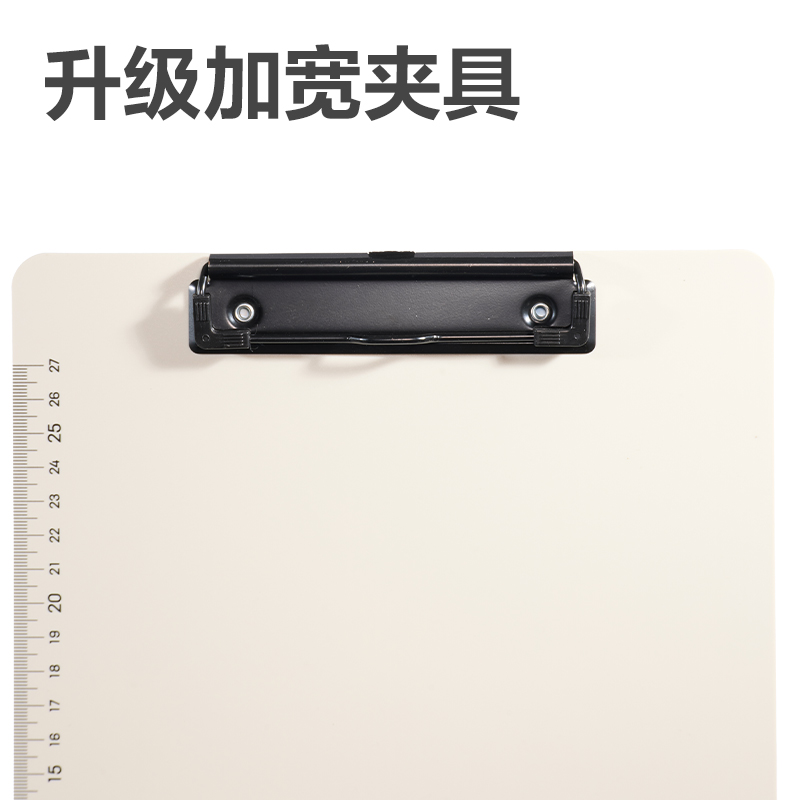 纵横DP037_A4单板夹(白)(个)