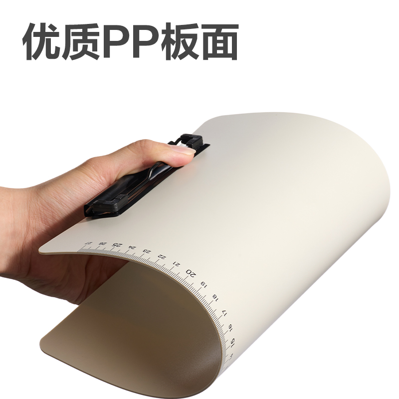 纵横DP037_A4单板夹(白)(个)