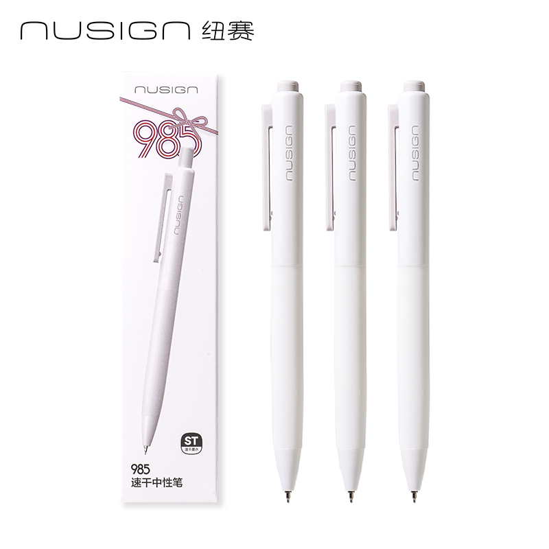 纽赛NS985-4速干按动中性笔0.5mm双球珠ST头(黑)(3支/盒)