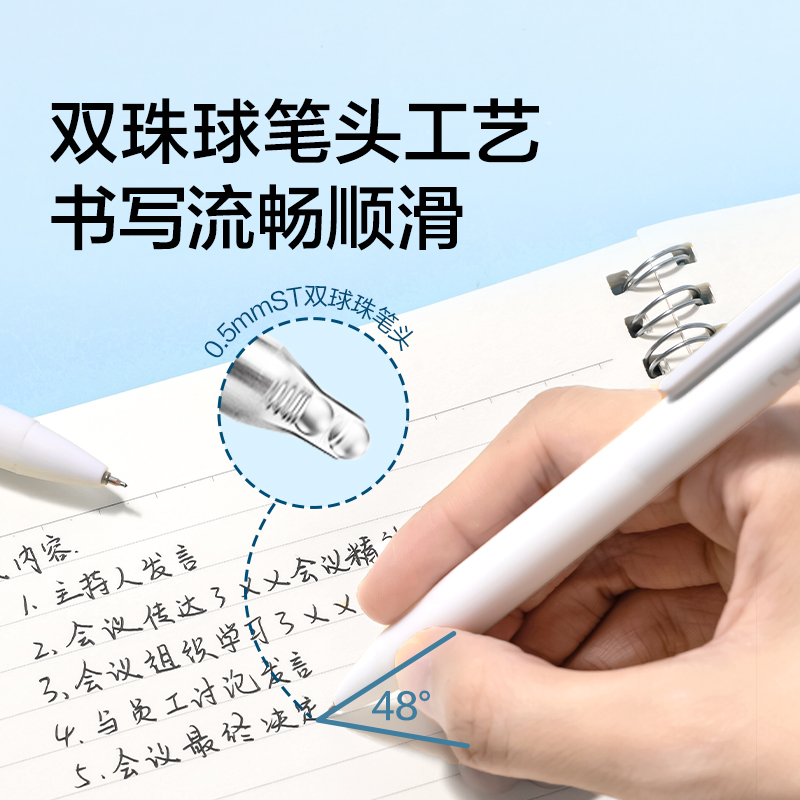 纽赛NS985-4速干按动中性笔0.5mm双球珠ST头(黑)(3支/盒)