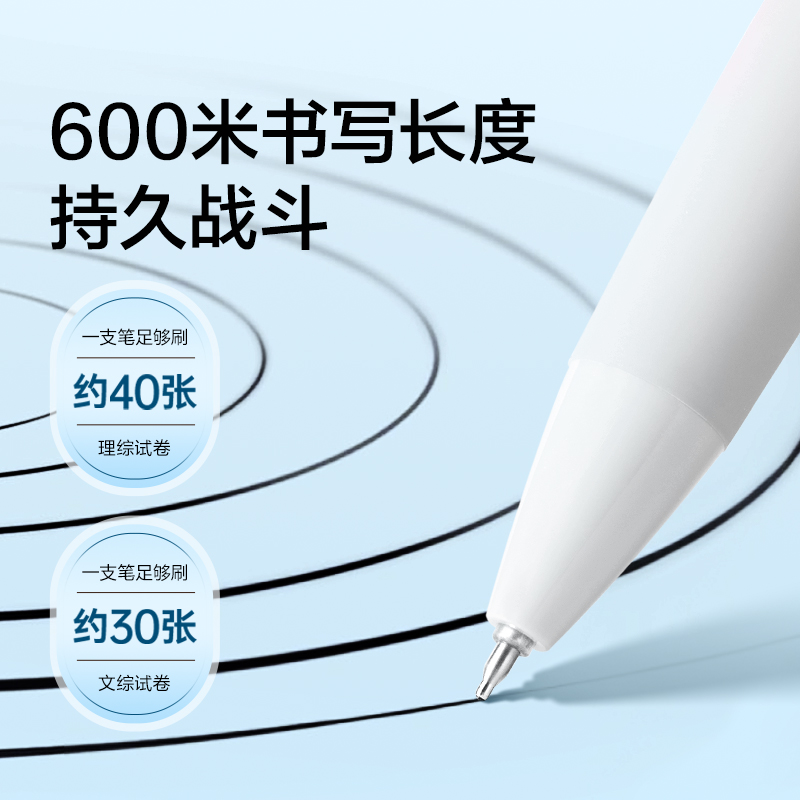 纽赛NS985-4速干按动中性笔0.5mm双球珠ST头(黑)(3支/盒)