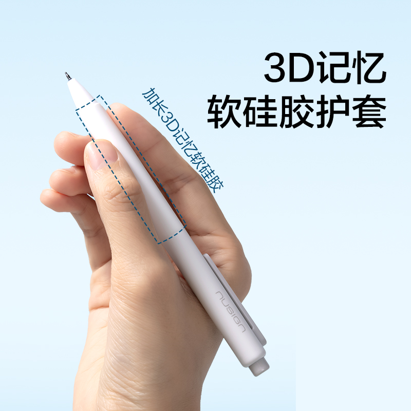 纽赛NS985-4速干按动中性笔0.5mm双球珠ST头(黑)(3支/盒)