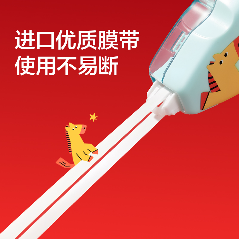 纽赛NS223-H修正带5mm*6m(蓝色)(个)