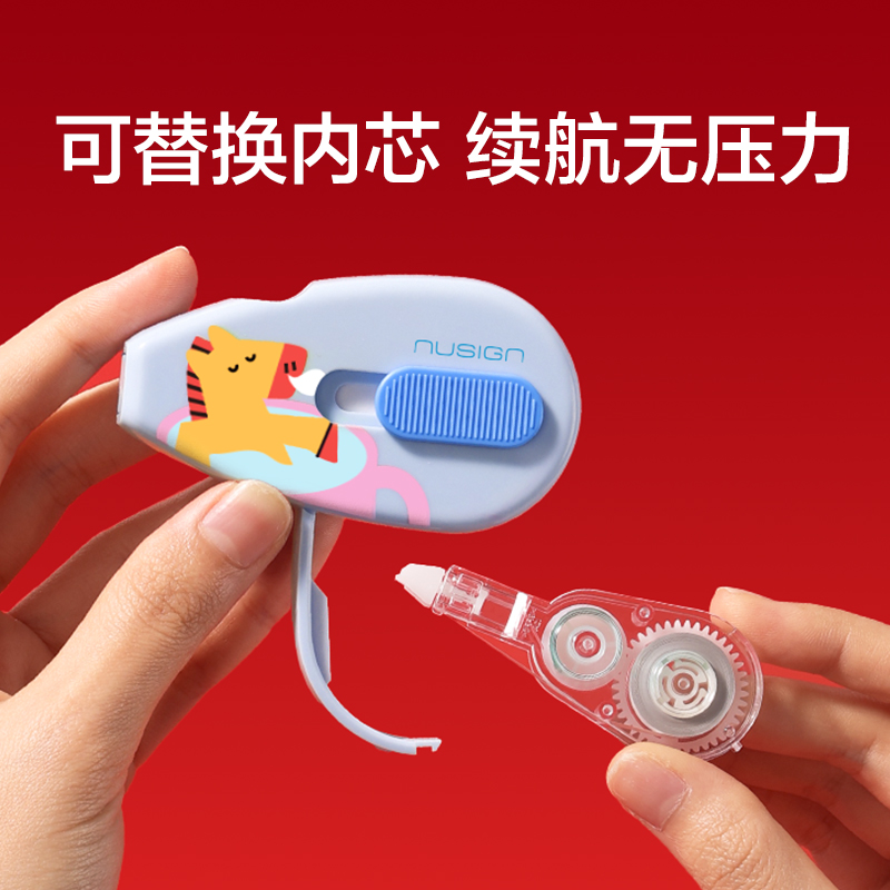 纽赛NS223-H修正带5mm*6m(蓝色)(个)