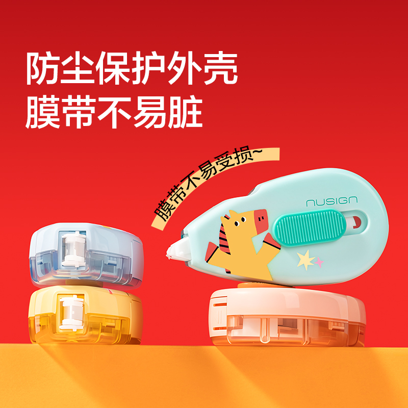 纽赛NS223-H修正带5mm*6m(蓝色)(个)