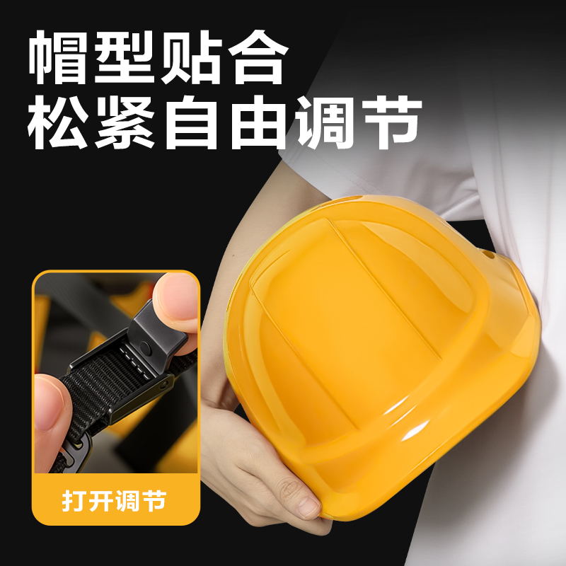 纵横得心LQ634安全帽(黄)(个)