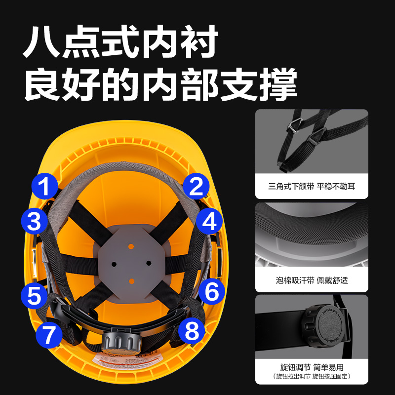 纵横得心LQ634安全帽(黄)(个)