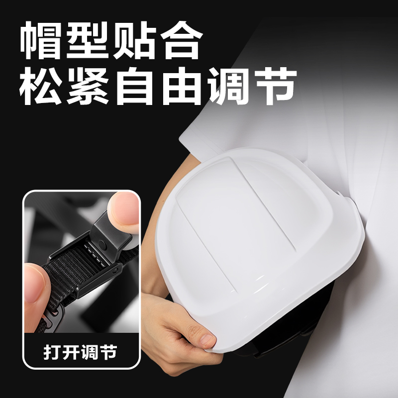 纵横得心LQ634安全帽(白)(个)