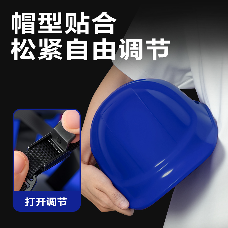 纵横得心LQ634安全帽(蓝)(个)