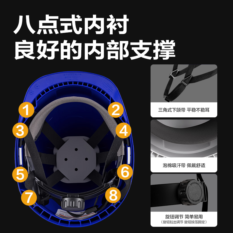 纵横得心LQ634安全帽(蓝)(个)