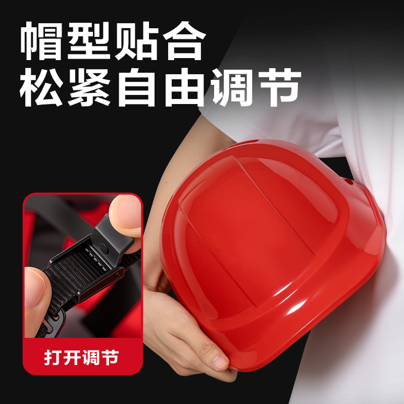 纵横得心LQ634安全帽(红)(个)