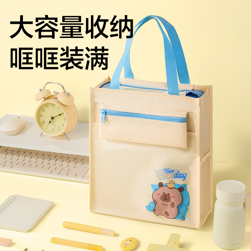 纵横BA237萌宠家族补习袋(紫)(个)