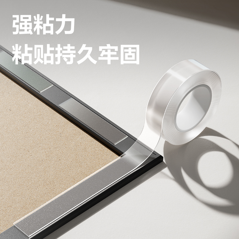 纵横JL550亚克力透明双面胶带20mm*2m*1mm(透明)(2卷/卡)