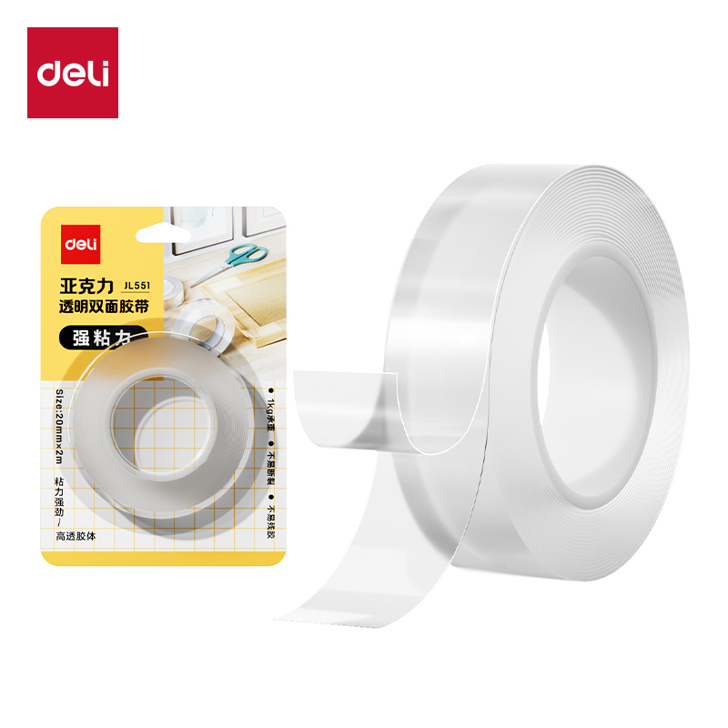 纵横JL551亚克力透明双面胶带20mm*2m*1mm(透明)(1卷/卡)