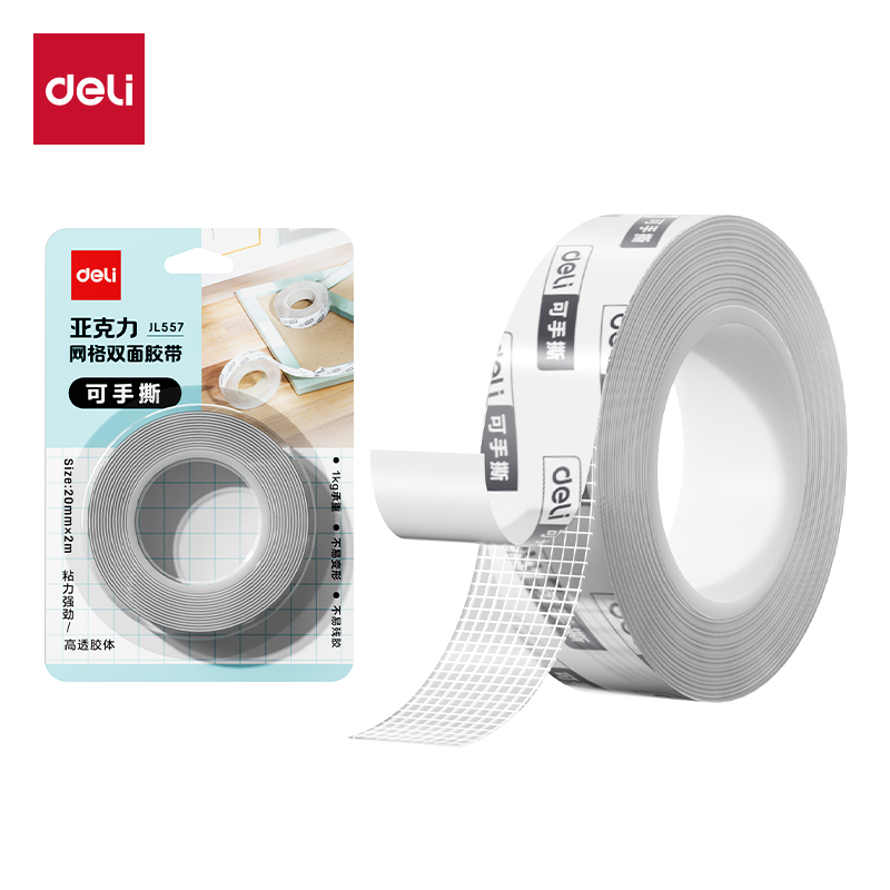 纵横JL557亚克力网格双面胶带20mm*2m*1mm(透明)(1卷/卡)